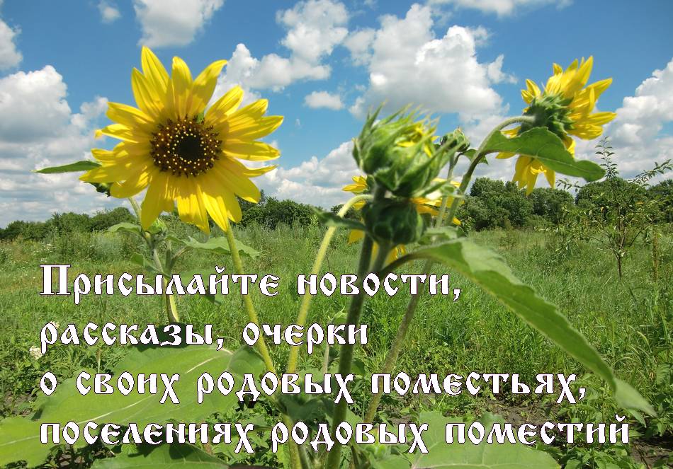 Присылайте новости.jpg Присылайте новости.jpg